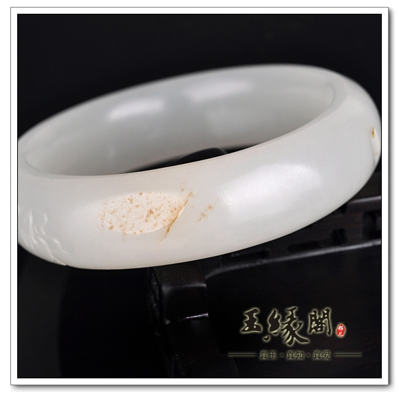 白玉籽料双福贵妃镯61.5mm