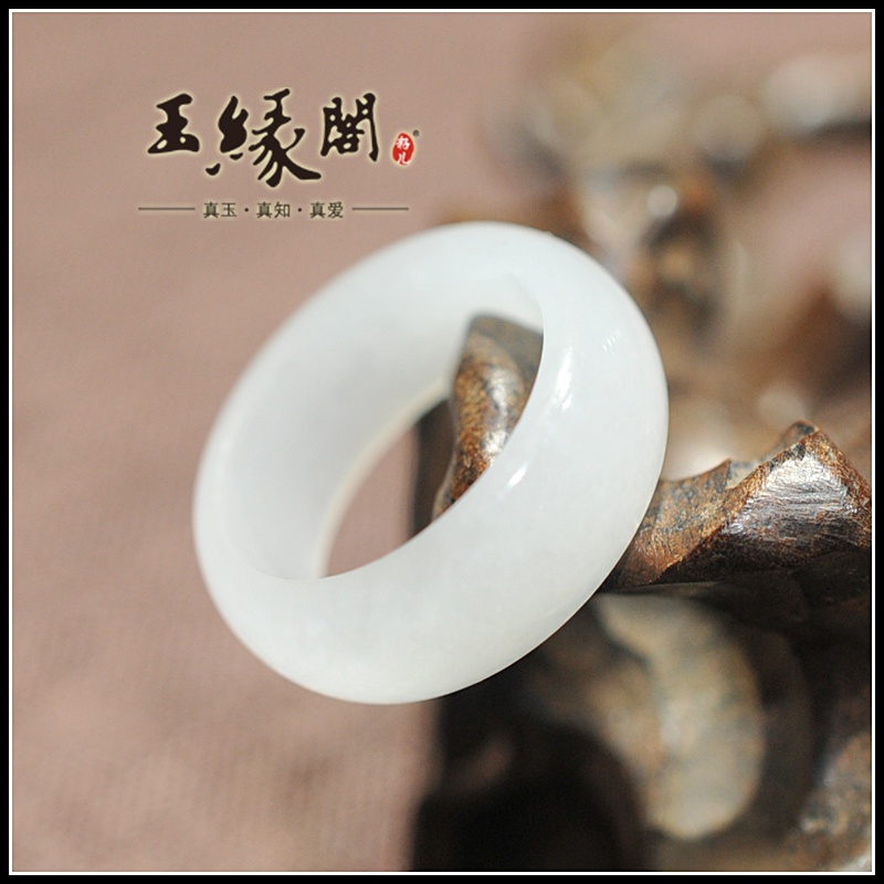 和田玉白玉 指环/戒指(18mm)